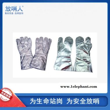 放哨人高溫手套  隔熱手套  鋁箔防燙勞保手套    隔熱防護服