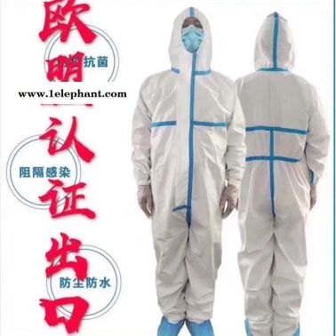詠浩服飾 民用防護服 定制防護服 PP/PE隔離服   耐酸堿防護服 PE手術衣