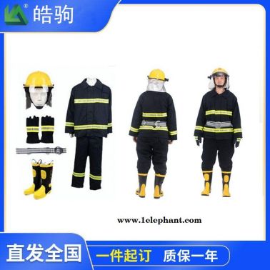 皓駒02款戰(zhàn)斗服 02款消防服 防護(hù)裝備 消防服圖片消防阻燃防護(hù)服 消防滅火防護(hù)服  消防戰(zhàn)斗服5件套GB8965.1