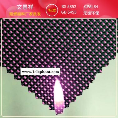 阻燃面料 文昌祥廠家批發 耐高溫防火布 環保無鹵 功能性面料 電焊服消防服 阻燃面料廠家定制