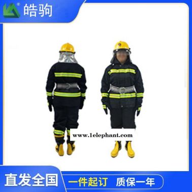 應(yīng)急救援阻燃消防服 02款消防滅火防護(hù)服 消防戰(zhàn)斗服 阻燃服五件套 消防阻燃防護(hù)服 消防戰(zhàn)斗服5件套 防護(hù)服