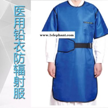 福建醫用鉛防護服 鉛衣防護服 報價
