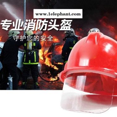 供應金一鳴過濾式消防自救呼吸器 自救式呼吸器 消防逃生面具 TZL30火災逃生面具 消防頭盔 消防服 阻火圈