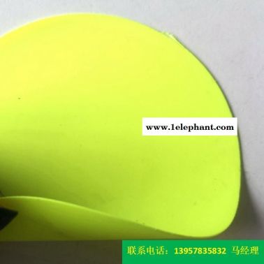 型號KQD-A-301PVC防護服面料熒光綠色PVC夾網布帳篷帽子