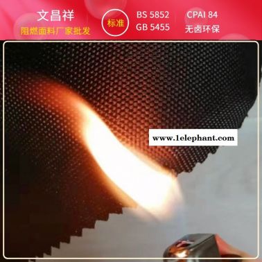 阻燃面料 文昌祥廠家批發 耐高溫防火布1680d牛津布 消防服電焊防火服 環保無鹵功能性面料 阻燃面料廠家定制