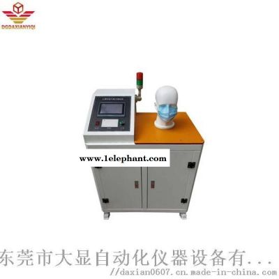 醫用口罩呼吸阻力測試儀GB2626