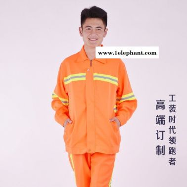 廠家直銷環衛工作服道路清潔消防服反光條勞保服服加工定制