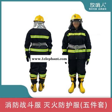 放哨人02款阻燃消防服   消防滅火防護服五件套   消防戰斗服