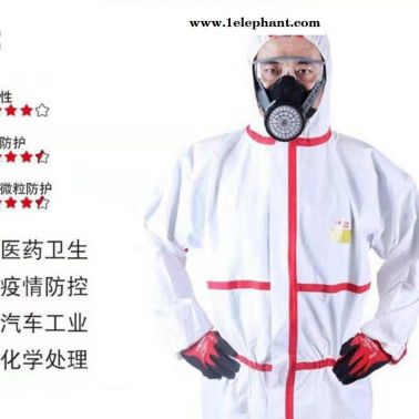 皓駒一次性防護服 5 6類防護服 帶膠條民用一次性防護服符合歐標EN1149-1抗靜電防護