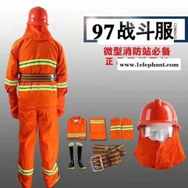 上海皓駒-97款消防戰(zhàn)斗服-搶險(xiǎn)救援服-桔紅色5件套廠家直銷(xiāo)消防服價(jià)格