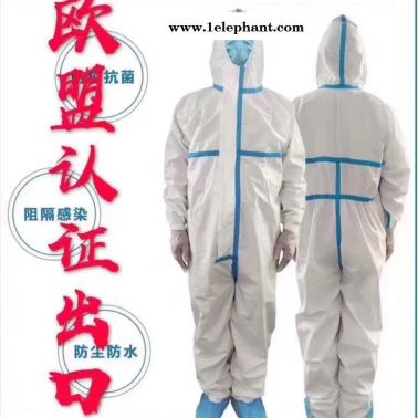 民用防護服 廠家批發防護服  PP/PE醫用隔離服    耐酸堿防護服 可出口