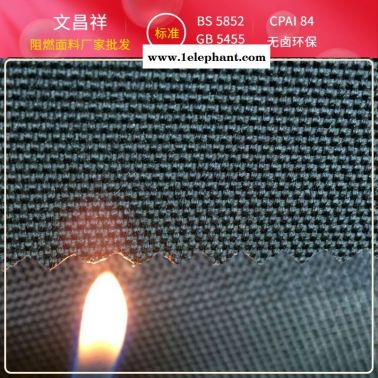 阻燃面料 文昌祥廠家批發 耐高溫拒油拒水防火布 環保無鹵功能性面料 消防服電焊服 阻燃面料廠家定制