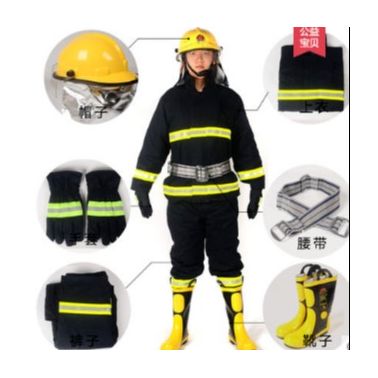 辰工 加厚02款消防服套裝 消防站滅火防護服 防火阻燃應急戰斗服 含檢驗報告