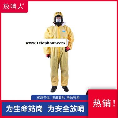放哨人FSR3000簡易化學(xué)防護(hù)服   連體防護(hù)服  防有害化學(xué)物質(zhì)以及化學(xué)液體噴霧滲透     耐酸堿  抗靜電