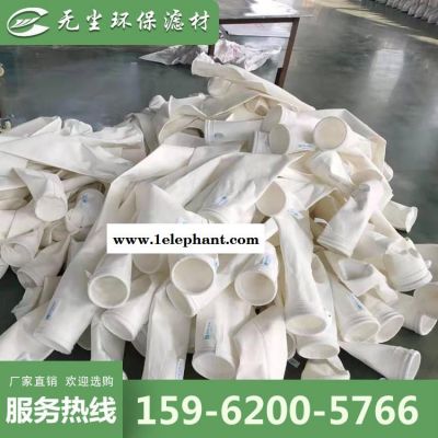 抗靜電滌綸除塵布袋 發電廠滌綸除塵布袋 滌綸除塵布袋