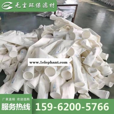 抗靜電滌綸除塵布袋 發電廠滌綸除塵布袋 滌綸除塵布袋