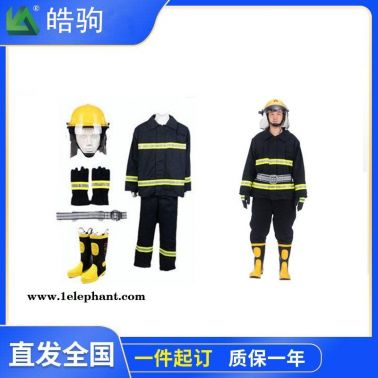 皓駒02款消防隊(duì)阻燃防護(hù)服 消防員滅火防護(hù)服 消防服圖片  消防阻燃戰(zhàn)斗服5件套 消防滅火阻燃隔熱服5件套消防頭盔消防靴