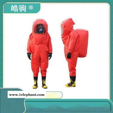 HJF0102上海皓駒廠家 全封閉防化服 耐酸堿防化服 全封閉防護(hù)服 重型防護(hù)服廠家 氣密性防護(hù)服