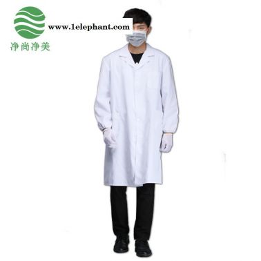 廠家直供無塵潔凈大褂 白色JSJM電子生物制藥食品廠醫用服批發