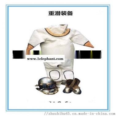 潛水衣重潛頭盔潛水服 江蘇AHTF-12潛水服