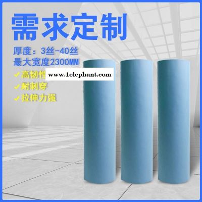 廠家生產防護服壓紋膜 耐熱磨砂壓紋EVA膜防滑壓紋膜藍色白色定制