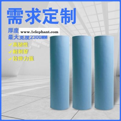 廠家生產防護服壓紋膜peva膜 耐熱磨砂壓紋EVA膜防滑壓紋膜藍色白色定制