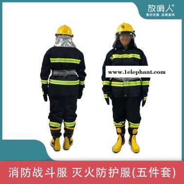 放哨人FSR0204  消防員消防服   阻燃救援消防服