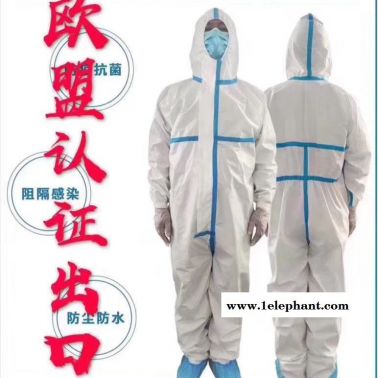 定制防護服   PP/PE隔離服  民用防護服  耐酸堿防護服 PE手術衣