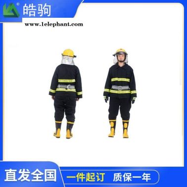 消防隊(duì)阻燃防護(hù)服 皓駒02款阻燃防護(hù)服 消防戰(zhàn)斗服圖片 森林消防服 消防指揮服02款消防滅火防護(hù)服 阻燃隔熱戰(zhàn)斗服5件套