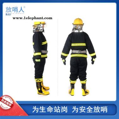 放哨人02款 消防防護服   消防服  滅火消防服