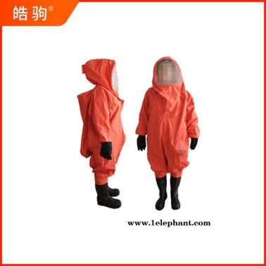 HJF0102 全封閉防化服 耐酸堿防化服  全封閉防護(hù)服 上海皓駒廠家 重型防護(hù)服廠家