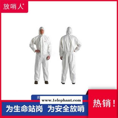 3m4565一次性膠條型防護服   抗靜電  個人安全防護