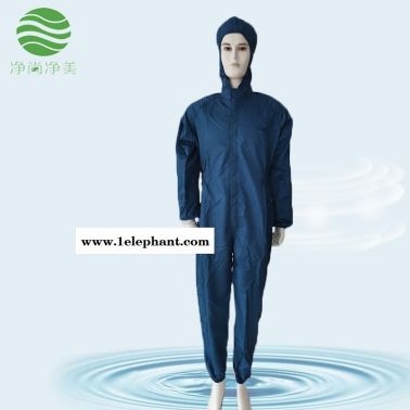 防靜電防護(hù)服連體服 GMP無菌服工作服  生物制藥醫(yī)用防塵服 潔凈服 無塵服 凈尚凈美