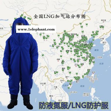 供應品正安防進口材質液氧防護服