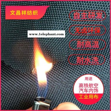 湖北廠家防火阻燃布 功能性面料工業用布 耐高溫防靜電消防服 凱博輝防火阻燃布定制