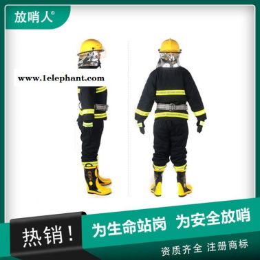 放哨人02款消防服  02款消防滅火防護(hù)服   消防戰(zhàn)斗服   五件套消防服裝