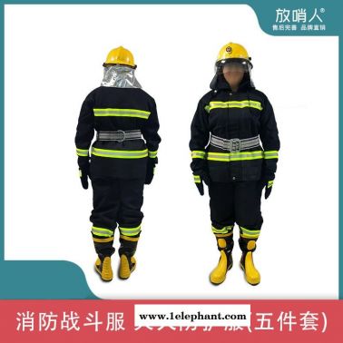 放哨人FSR0204消防站消防服    標準消防服五件套   消防防火救援服