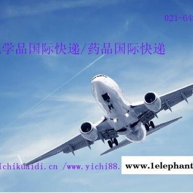 防護服快遞，上海易馳為你提供更優質的物流運輸方案