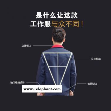 秦皇島工作服廠家 食品服防護服京多力加油站夏季長袖工作服 全工藝滌棉工作服 工作服定制加工  可繡字印字