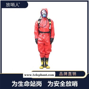 放哨人FSR0201輕型防化服 半封閉防護(hù)服 半封閉輕型防化服