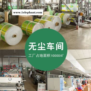 定制印刷現(xiàn)貨  透析紙口罩袋  一次性使用獨立口罩袋  防護服包裝袋