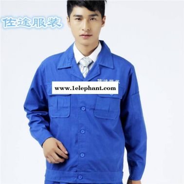 廊坊工裝訂制車間勞保服裝防靜電耐磨反光服裝工作服
