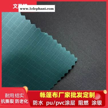 文昌祥 帳篷布批發  耐磨滌綸面料 涂銀面料防水阻燃抗撕裂面料 汽車篷布消防服 帳篷布牛津布價格