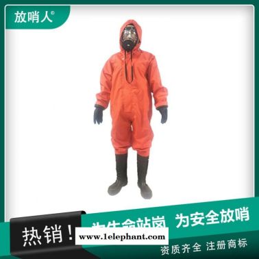 放哨人FSR0201 耐酸堿防護(hù)服 半封閉防護(hù)服 消防服裝