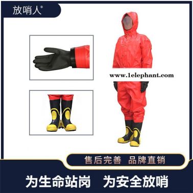 放哨人FSR0201耐強(qiáng)酸減防護(hù)服   噴漆防塵防護(hù)服   半封閉防護(hù)服   連體救援防化服