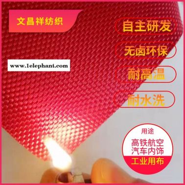 山東廠家防火阻燃布 功能性面料工業用布 耐高溫防靜電消防服 凱博輝防火阻燃布定制