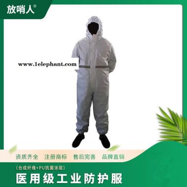 杜邦TychemF防化服 防護(hù)服 重型防化服 重型防護(hù)服 化學(xué)防護(hù)服