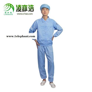 深圳凌亦浩防靜電服防靜電無塵分體服無塵室潔凈工作服