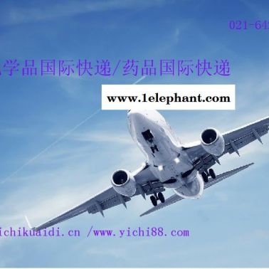 防護服國際物流，上海易馳為你提供更優質的物流運輸方案