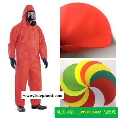 PVC防護(hù)服面料二級防護(hù)服面料休閑類防水面料箱包帳篷防塵罩袋子防風(fēng)罩防護(hù)服防雨服